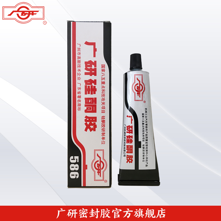 广研厌氧胶螺丝胶一般用什么方法去除？