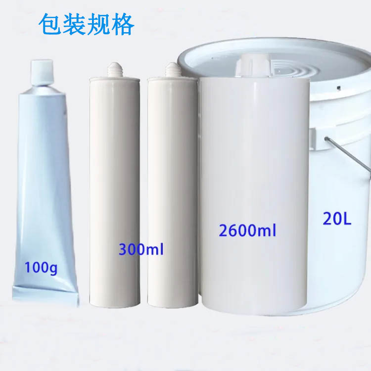 工业硅酮胶密封胶